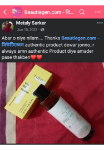Review image